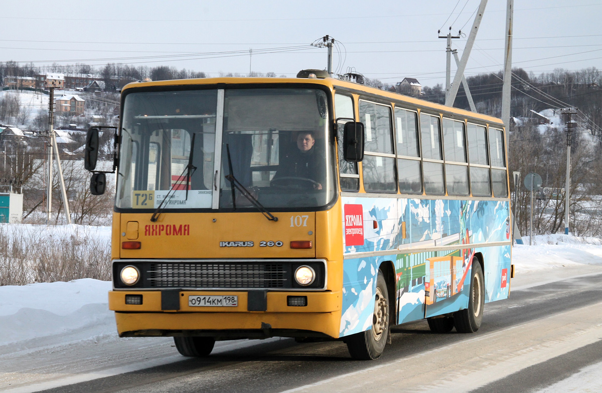 Московская область, Ikarus 260.51F № 107