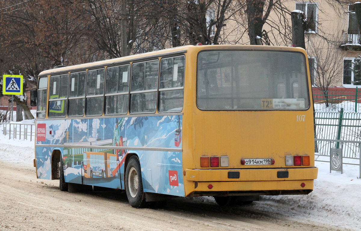 Московская область, Ikarus 260.51F № 107