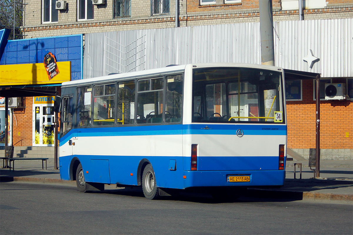Днепропетровская область, Эталон А081.10 "Василёк" № AE 2113 AB
