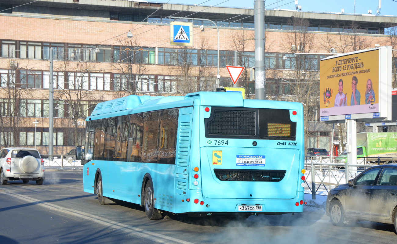 Санкт-Петербург, ЛиАЗ-5292.67 (CNG) № 7694