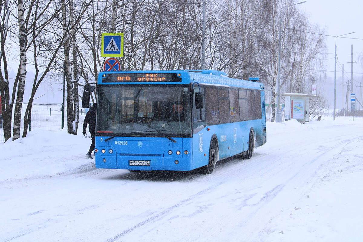 Москва, ЛиАЗ-5292.22 (2-2-2) № 012926