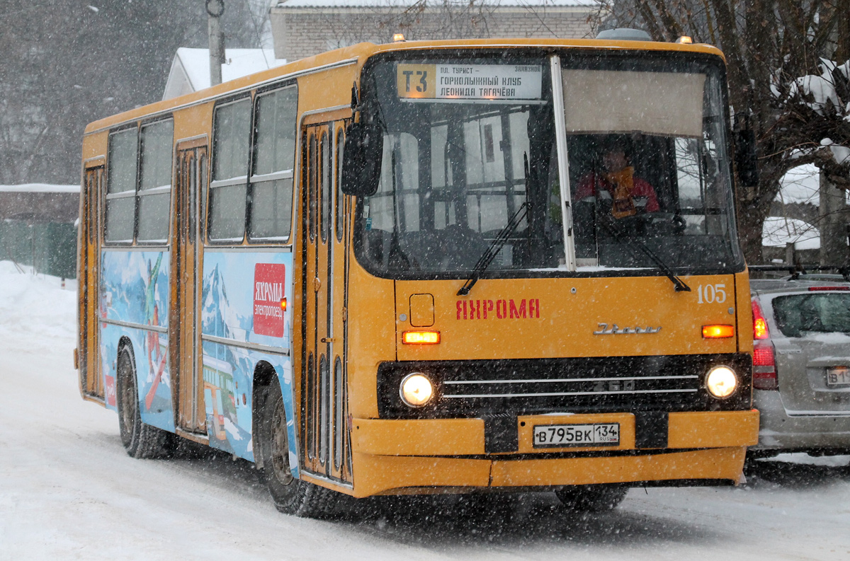 Московская область, Ikarus 260.50 № 105