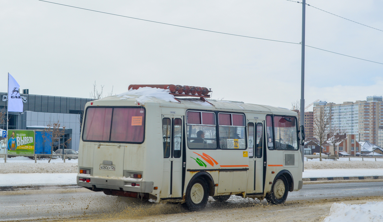 Ставропольский край, ПАЗ-32054 № А 080 ЕУ 126