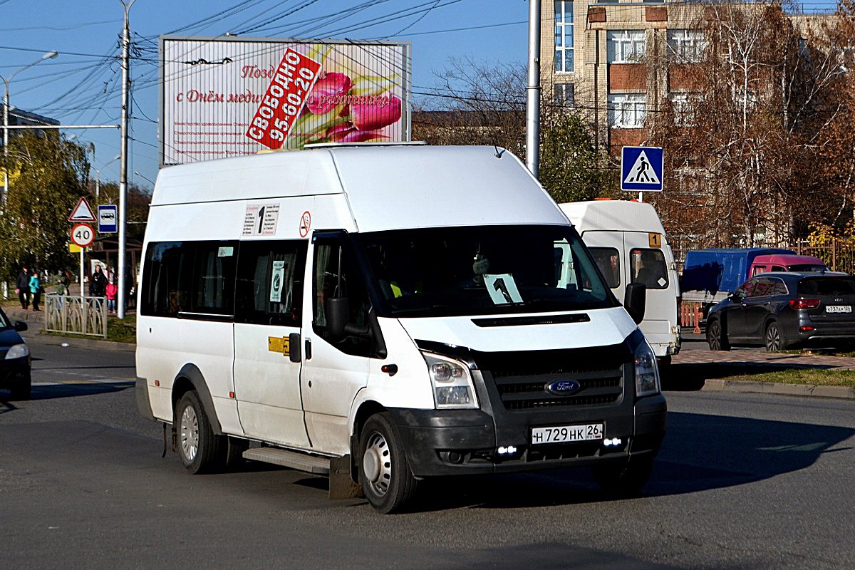 Ставропольский край, Имя-М-3006 (X89) (Ford Transit) № Н 729 НК 26