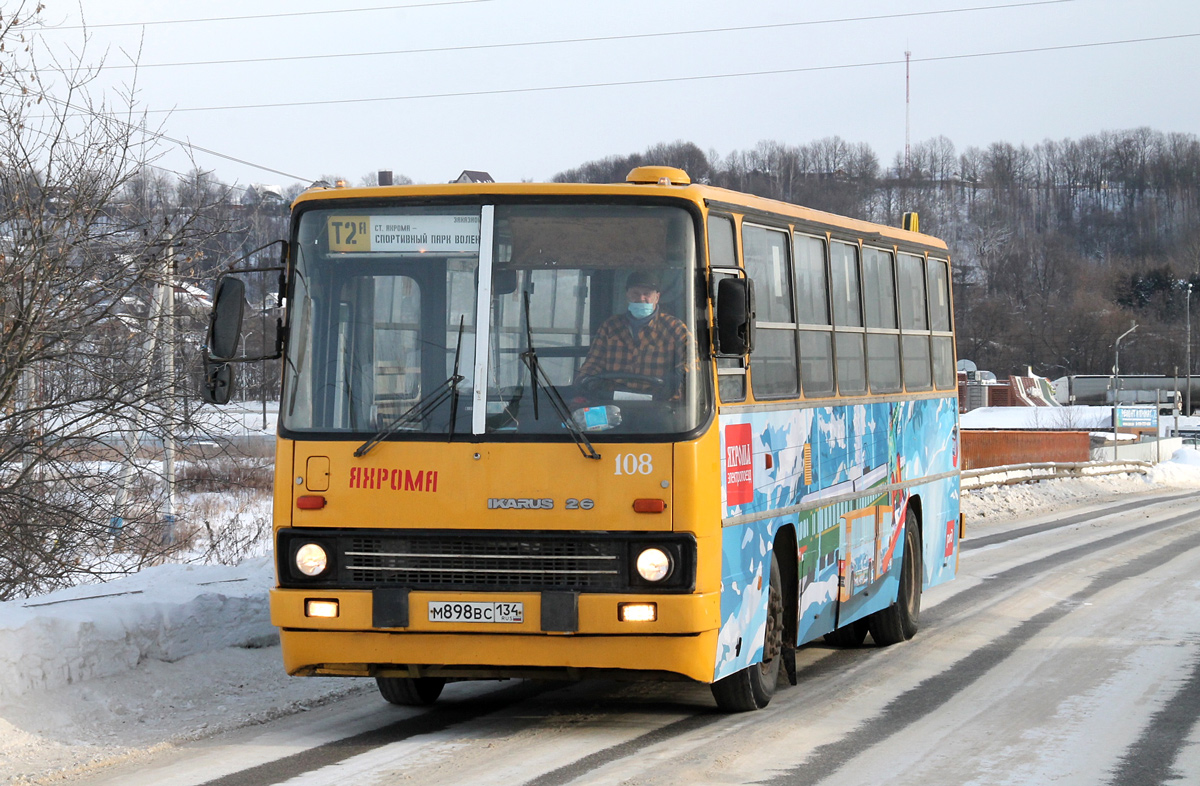 Московская область, Ikarus 260.51F № 108