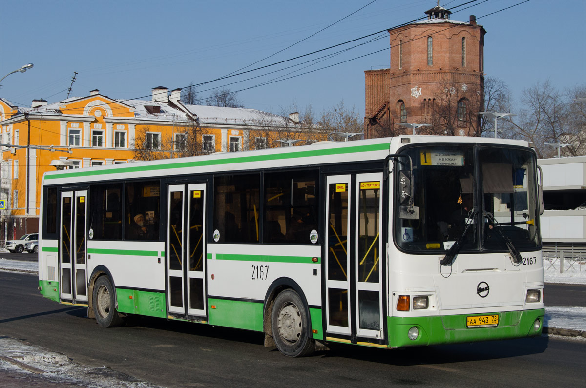 Тюменская область, ЛиАЗ-5293.54 № 2167