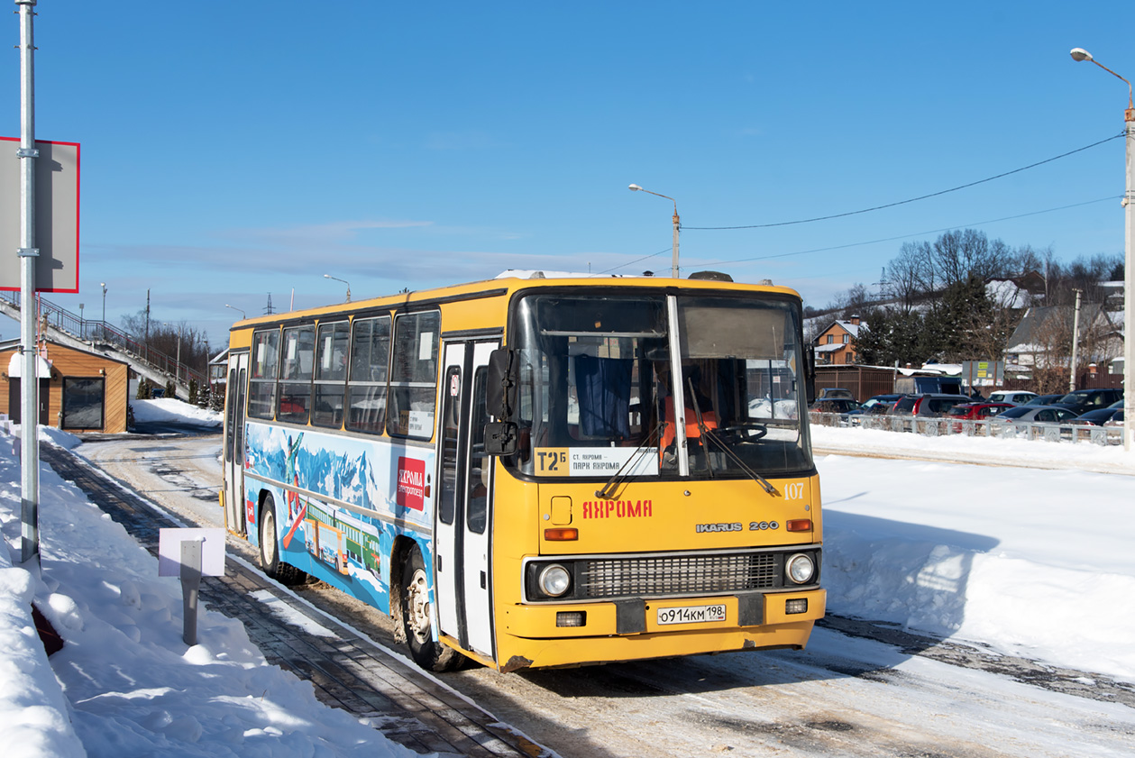 Московская область, Ikarus 260.51F № 107