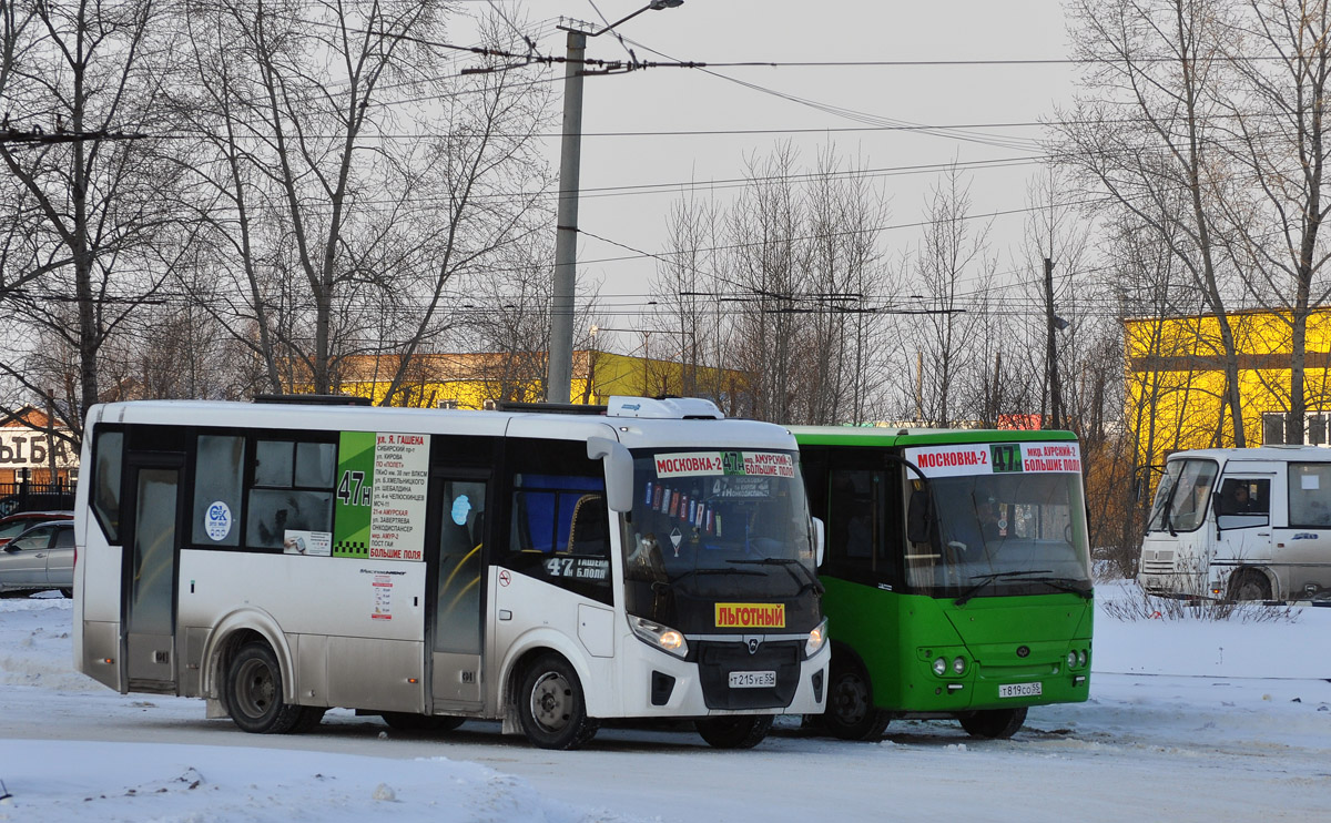 Omsk region, PAZ-320405-04 "Vector Next" Nr. 6052