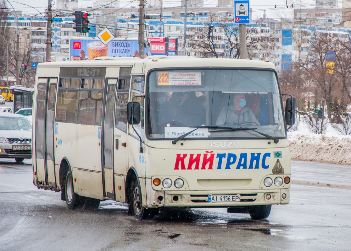 Киев, Ataman A092G6 № AI 4156 EP