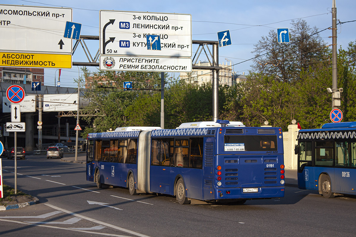 Москва, ЛиАЗ-6213.22 № 01191