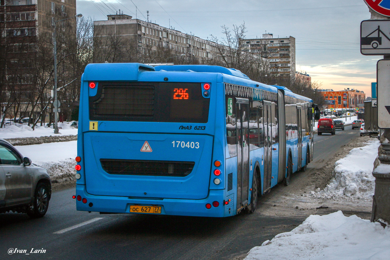 Москва, ЛиАЗ-6213.65 № 170403