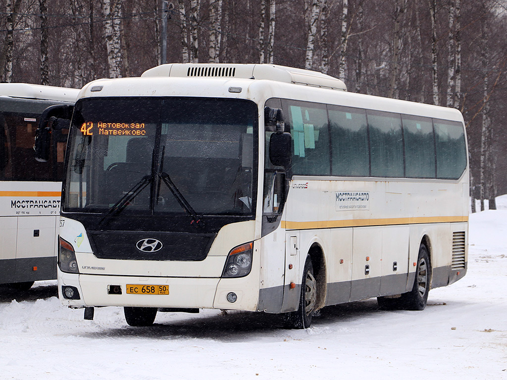 Московская область, Hyundai Universe Space Luxury № 0257