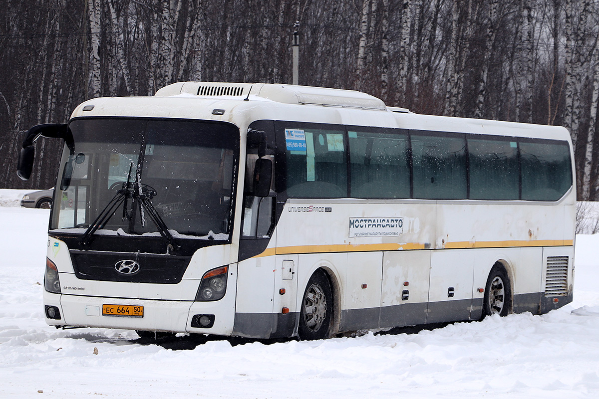 Московская область, Hyundai Universe Space Luxury № 0263