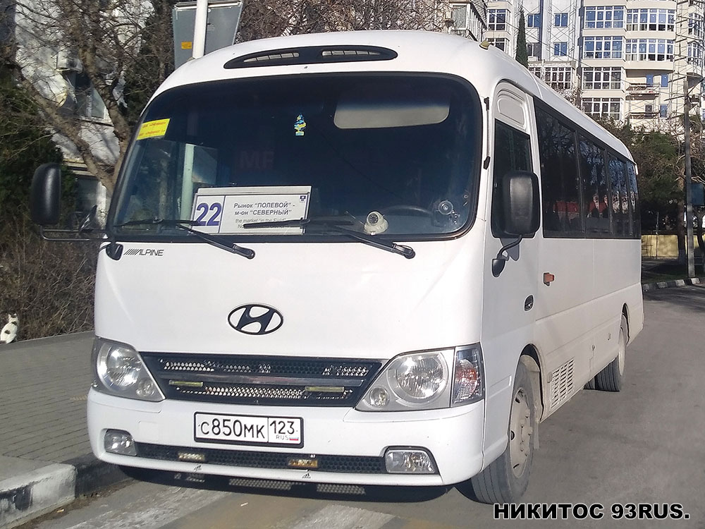 Краснодарский край, Hyundai County Kuzbass № С 850 МК 123