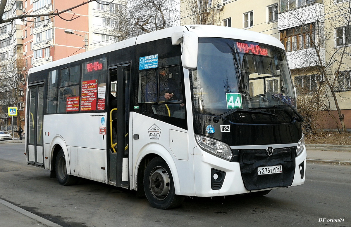 Ростовская область, ПАЗ-320435-04 "Vector Next" № 072