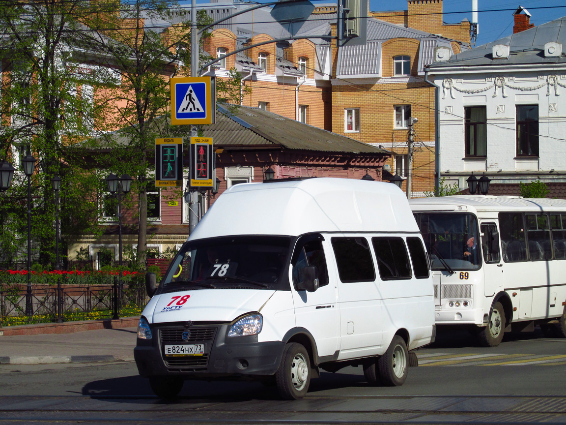 Ульяновская область, Луидор-225000 (ГАЗ-322133) № Е 824 НХ 73