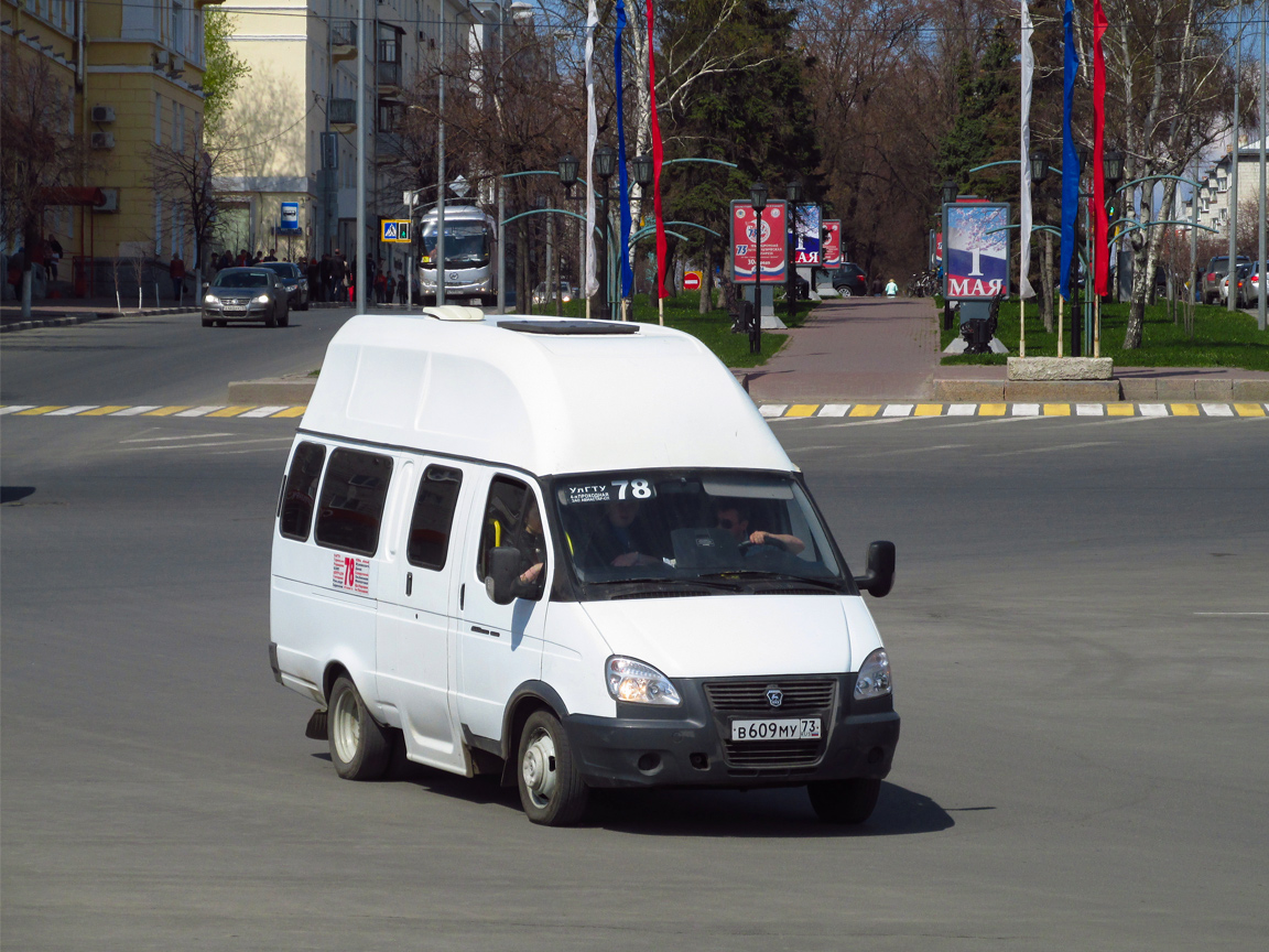 Ульяновская область, Луидор-225000 (ГАЗ-322133) № В 609 МУ 73