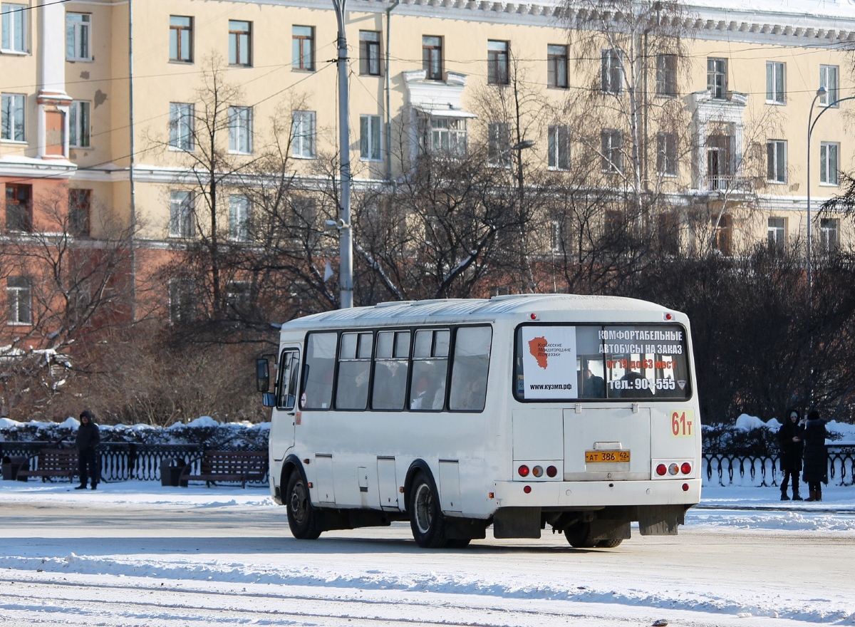 Кемеровская область - Кузбасс, ПАЗ-4234-05 № 257