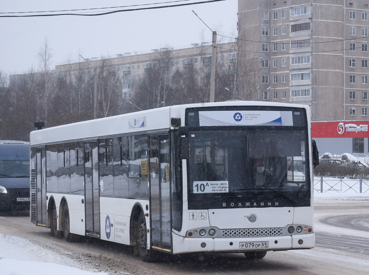 Tver Region, Volgabus-6270.06 