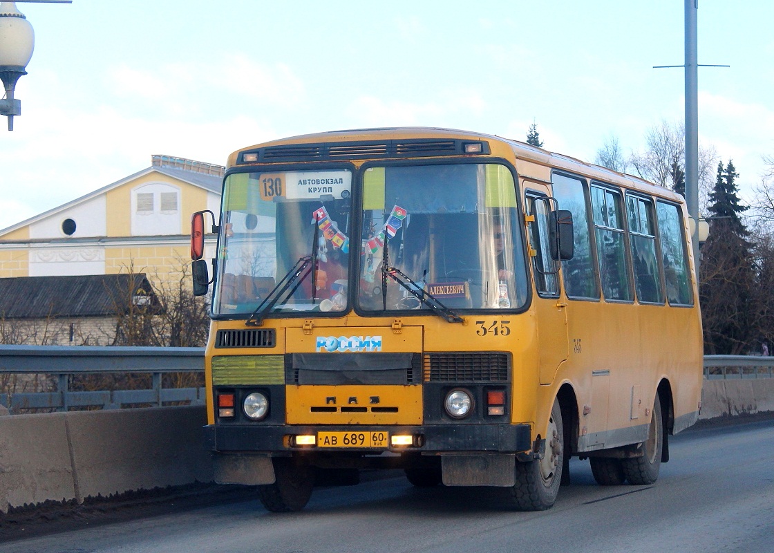 Псковская область, ПАЗ-32053 № 345