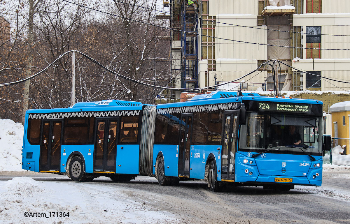 Москва, ЛиАЗ-6213.65 № 161194