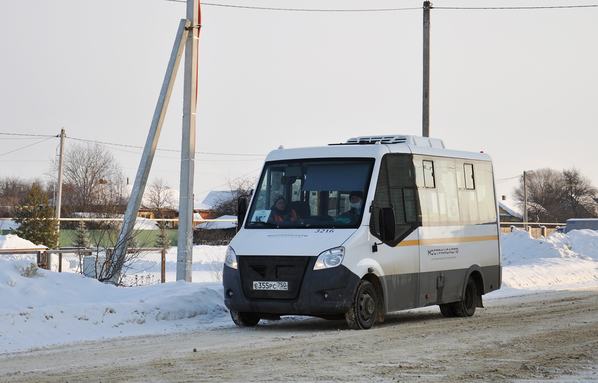 Московская область, Луидор-2250DS (ГАЗ Next) № 3216