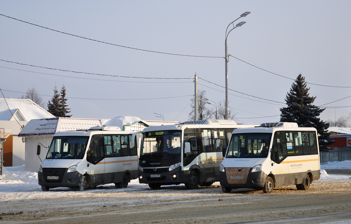 Московская область, Луидор-2250DS (ГАЗ Next) № 1047