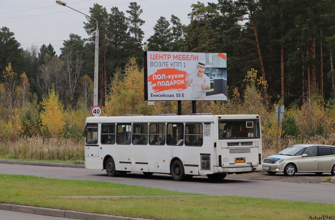 Kraj Krasnojarski, Neman-5201 Nr АЕ 367 24