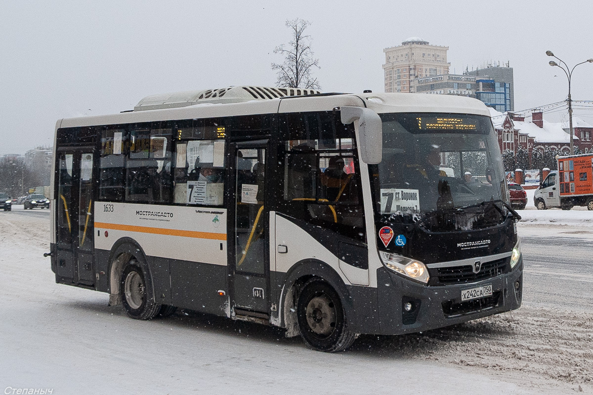 Московская область, ПАЗ-320445-04 "Vector Next" № 1633