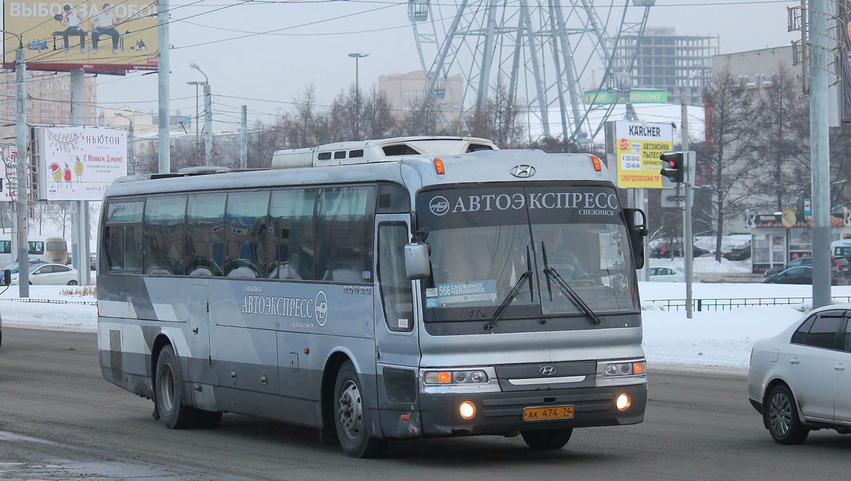 Челябинская область, Hyundai Aero Hi-Space № 103