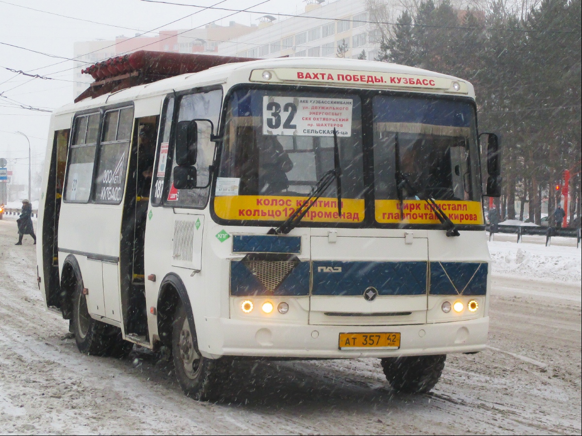 Кемеровская область - Кузбасс, ПАЗ-32054 № 187