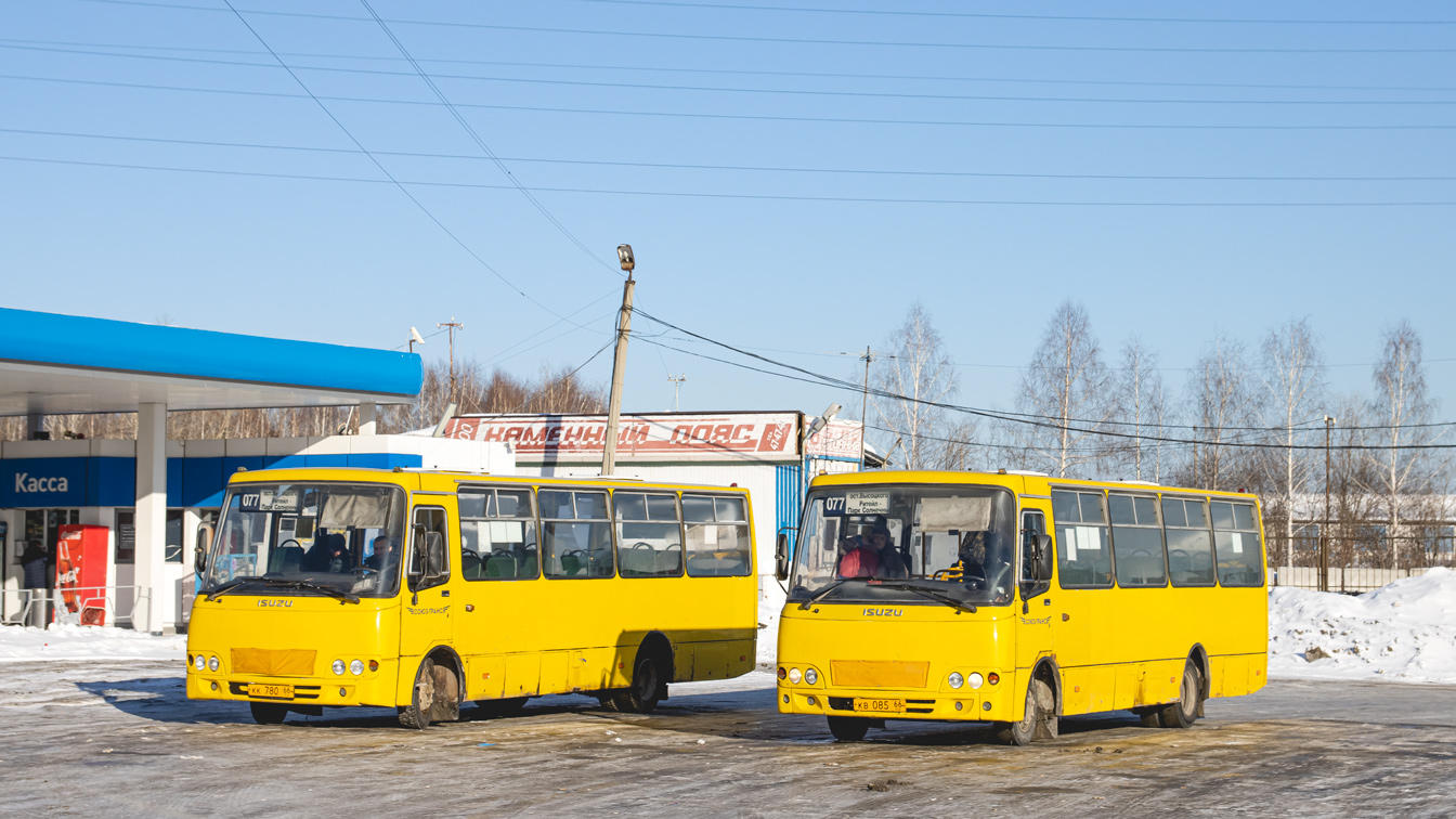 Свердловская область, Ataman A09306 № КК 780 66; Свердловская область, Ataman A09306 № КВ 085 66