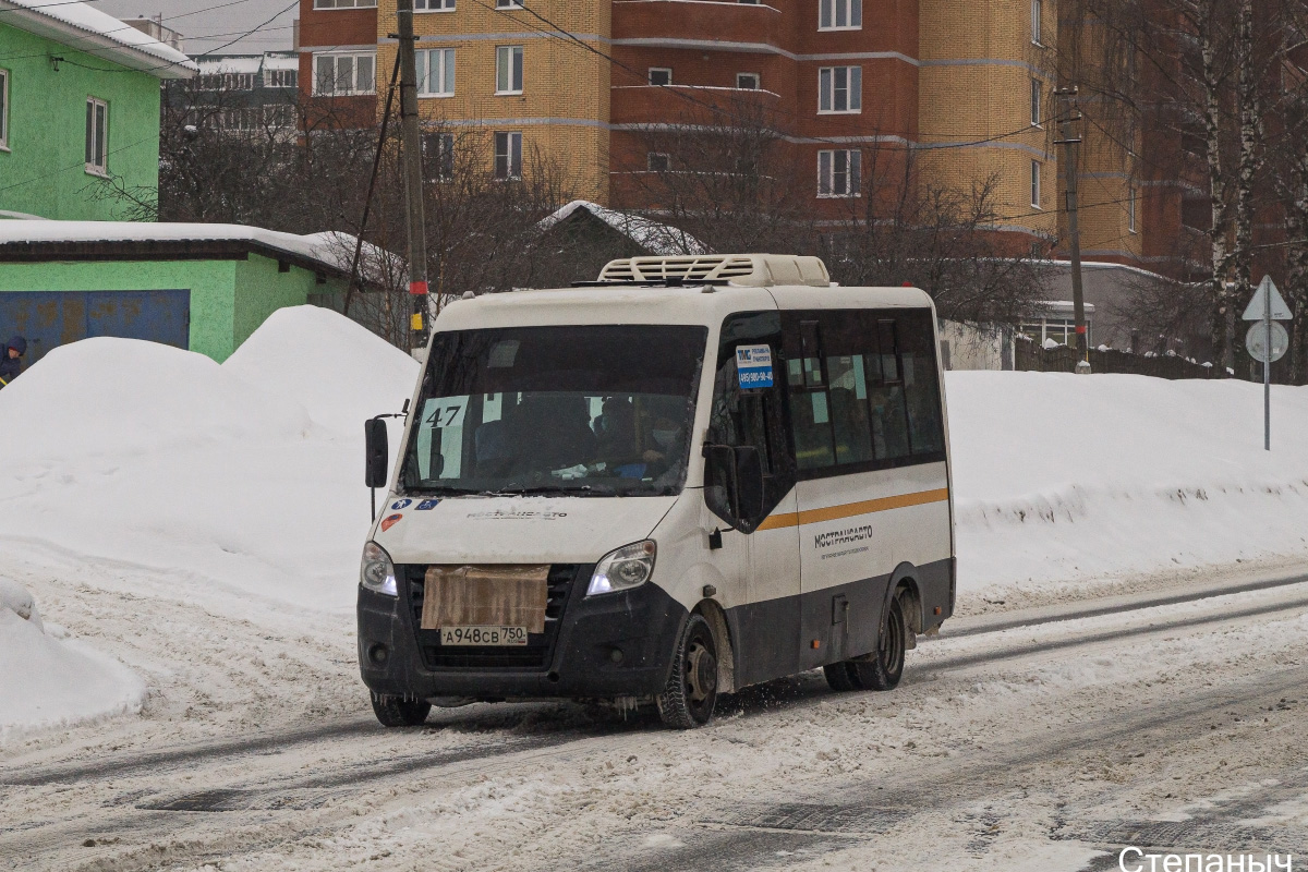 Московская область, Луидор-2250DS (ГАЗ Next) № А 948 СВ 750