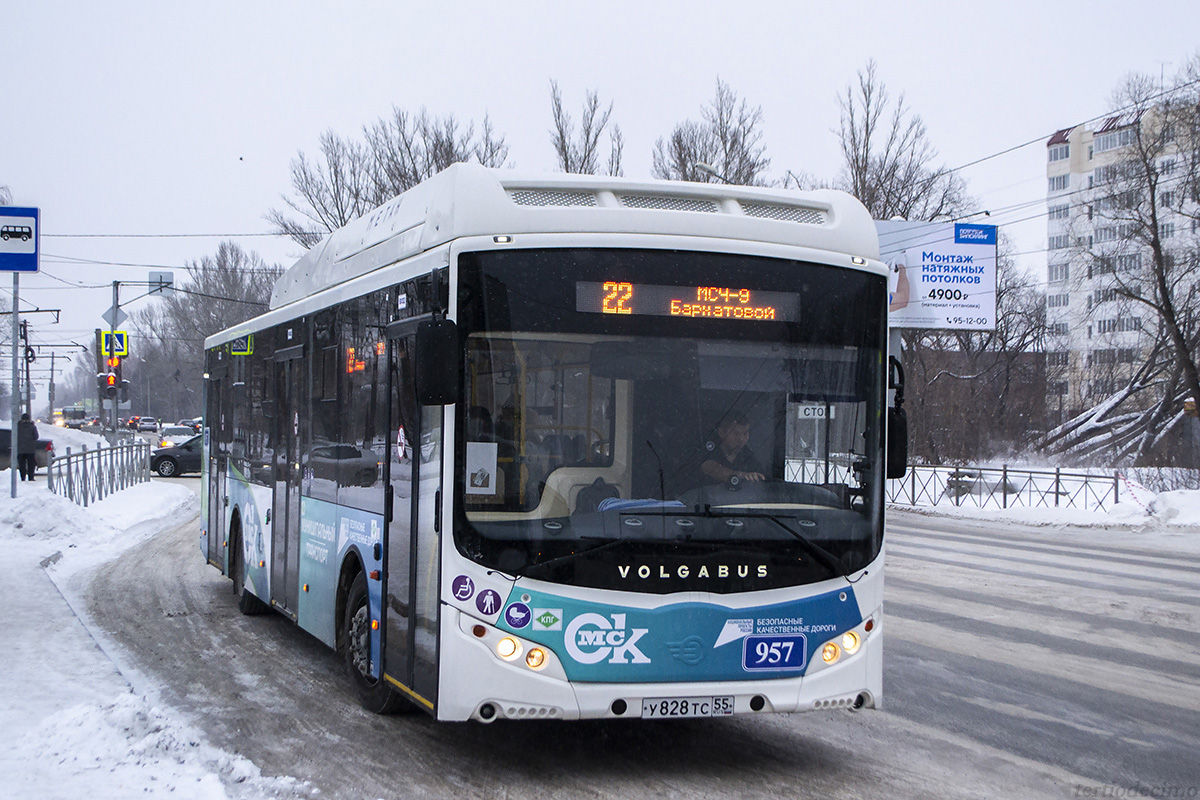 Омская область, Volgabus-5270.G2 (CNG) № 957