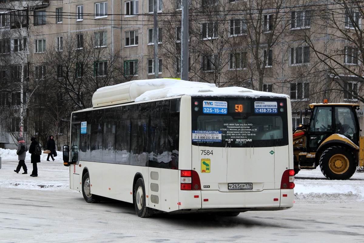 Санкт-Петербург, MAN A21 Lion's City NL313 CNG № 7584