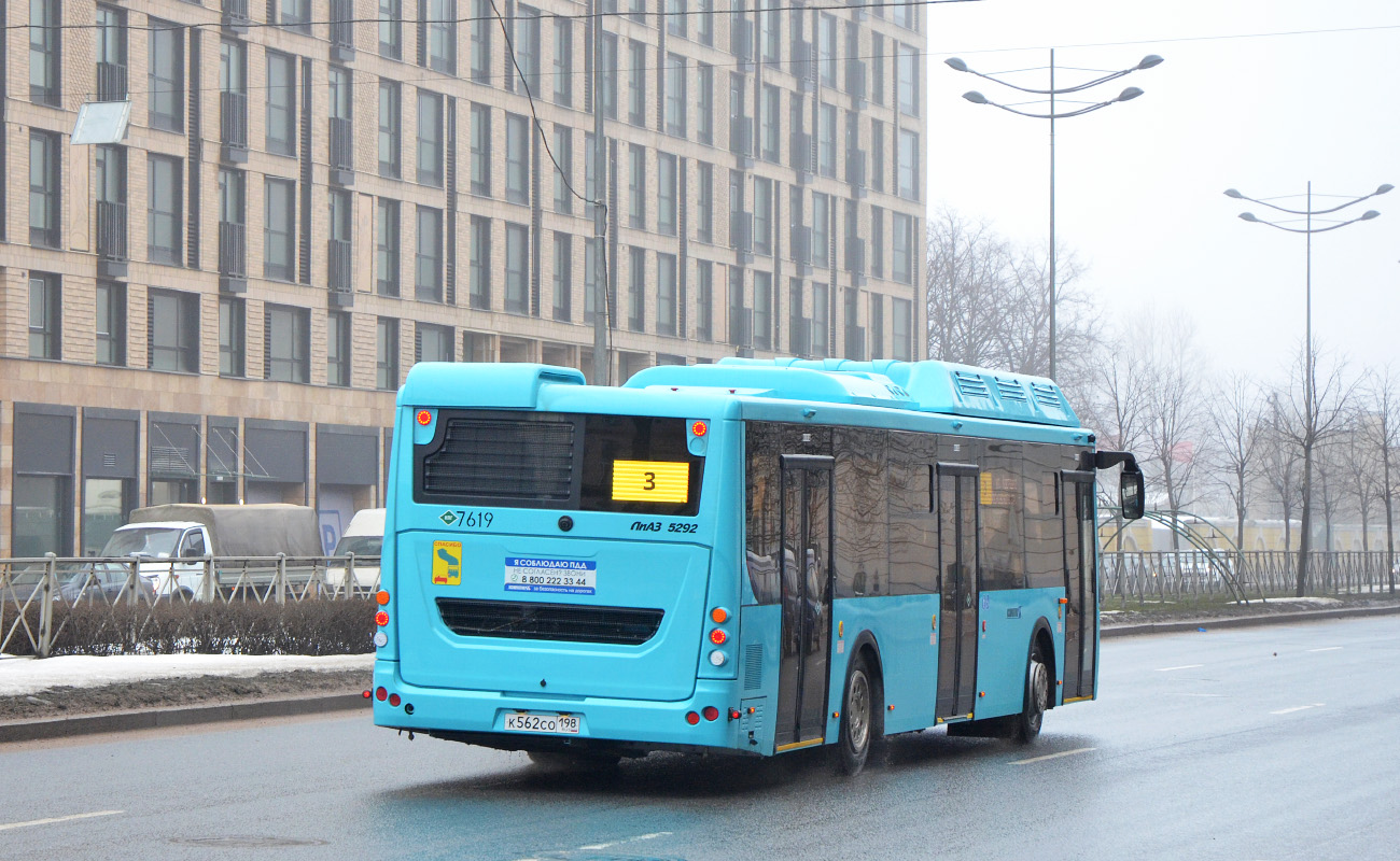 Санкт-Петербург, ЛиАЗ-5292.67 (CNG) № 7619