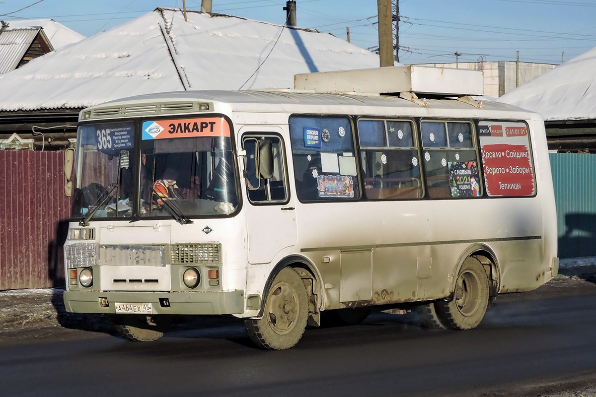 Курганская область, ПАЗ-32054 № А 464 ЕХ 45