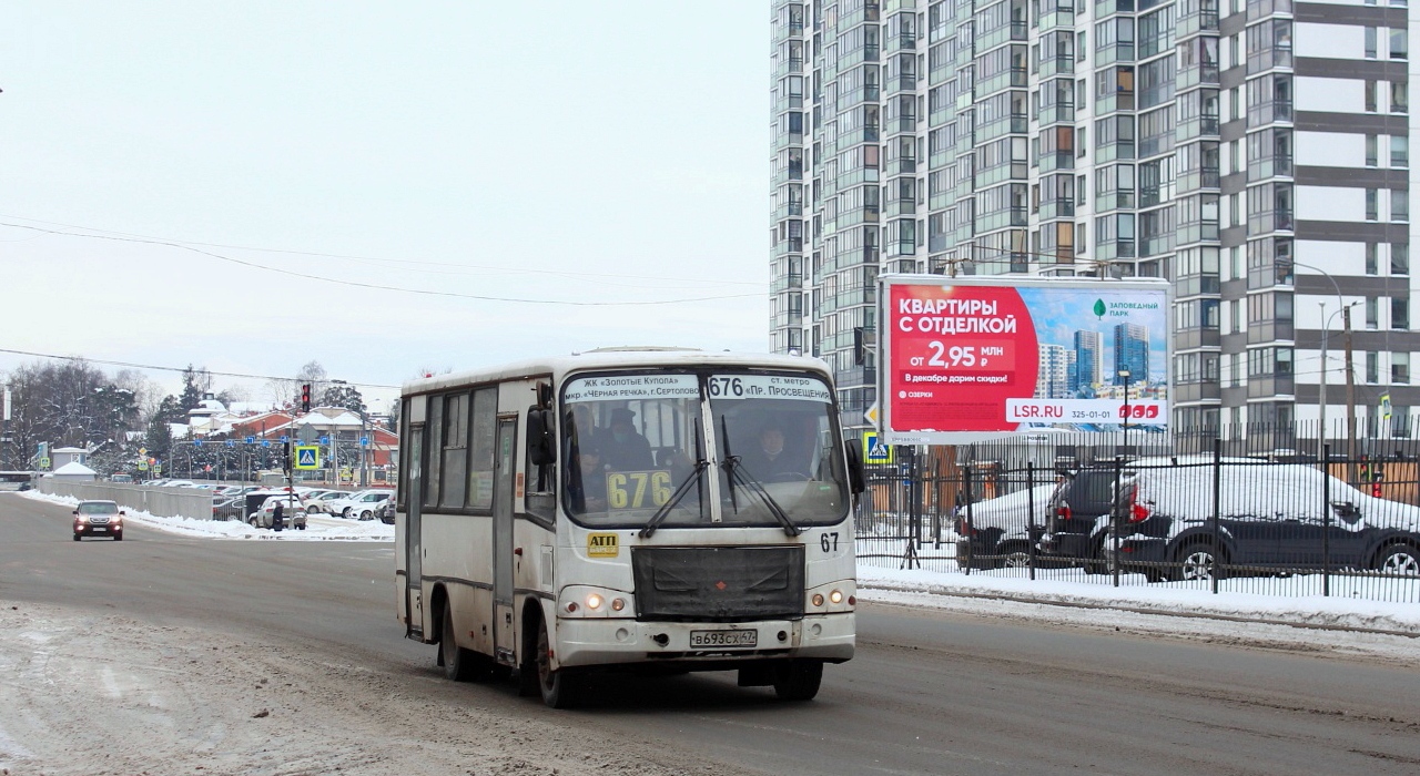 Ленинградская область, ПАЗ-320402-05 № 67