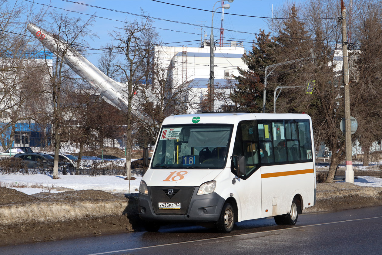 Московская область, ГАЗ-A64R42 Next № У 433 РА 750