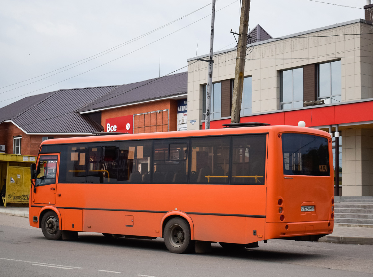 Тверская область, ПАЗ-320414-04 "Вектор" № Н 922 СМ 69