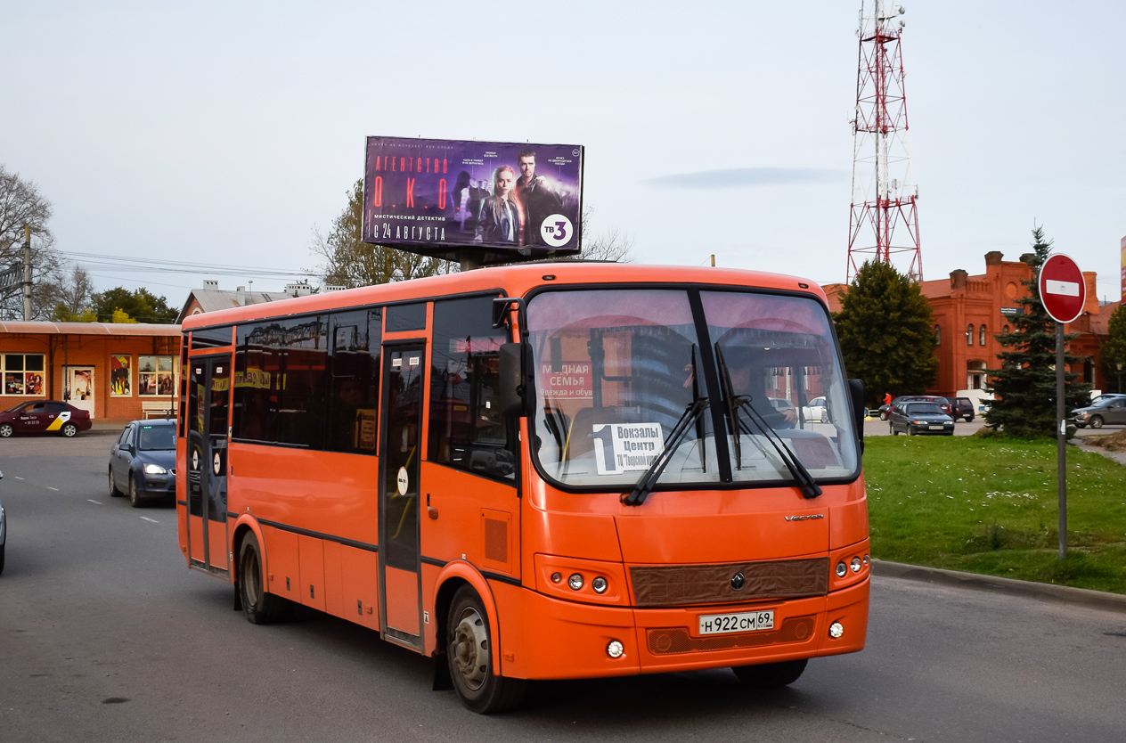 Тверская область, ПАЗ-320414-04 "Вектор" № Н 922 СМ 69