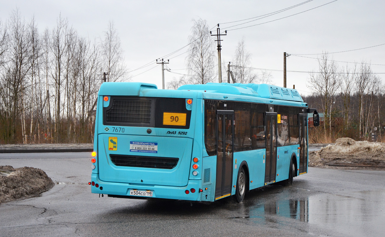 Санкт-Петербург, ЛиАЗ-5292.67 (CNG) № 7670