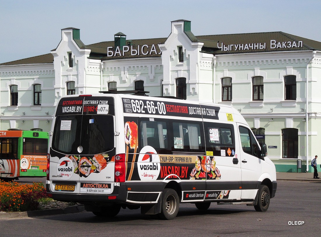 Минская область, Volkswagen Crafter № 5 ТАХ 9505 Минская область, Volkswagen Crafter № 5 ТАХ 9505