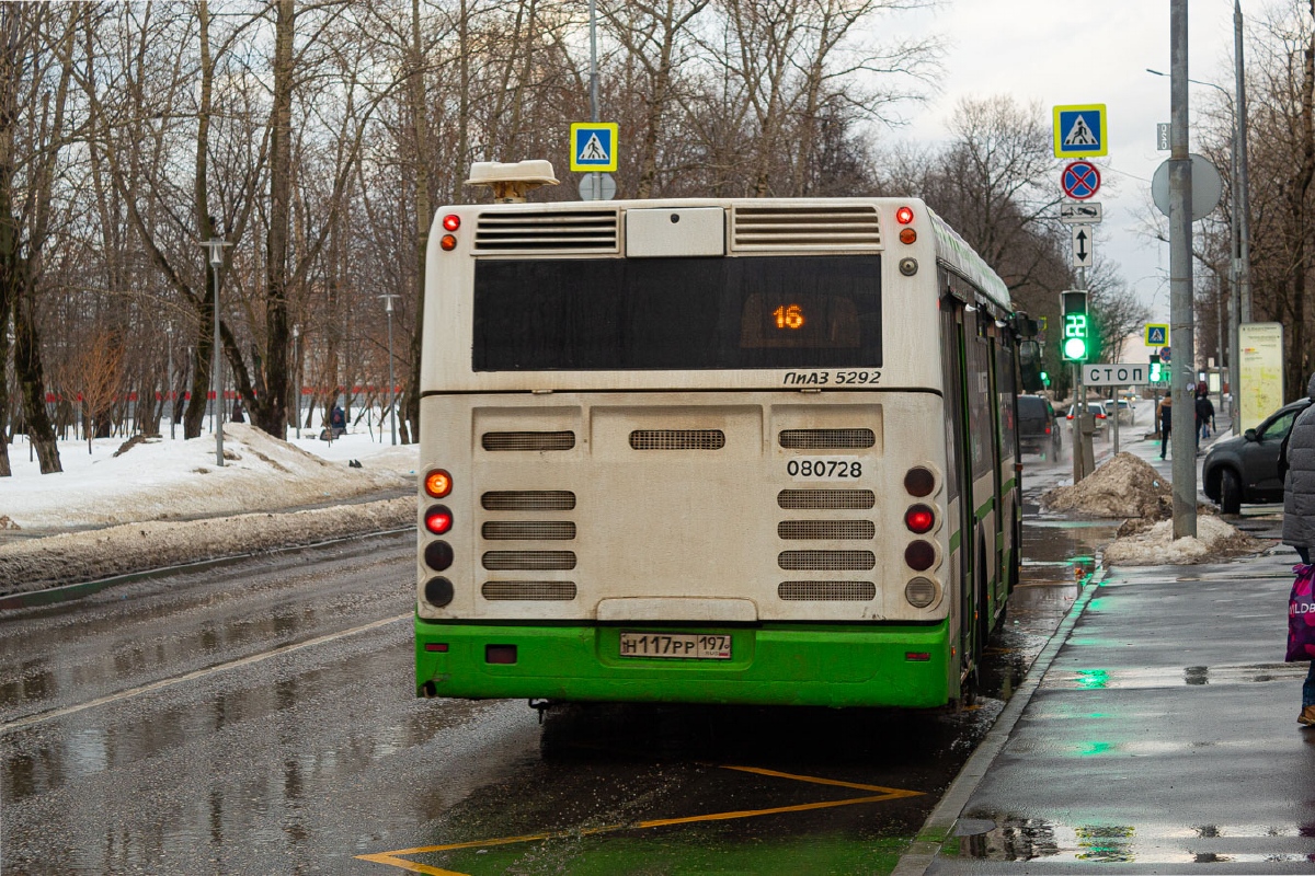 Москва, ЛиАЗ-5292.21 № 080728