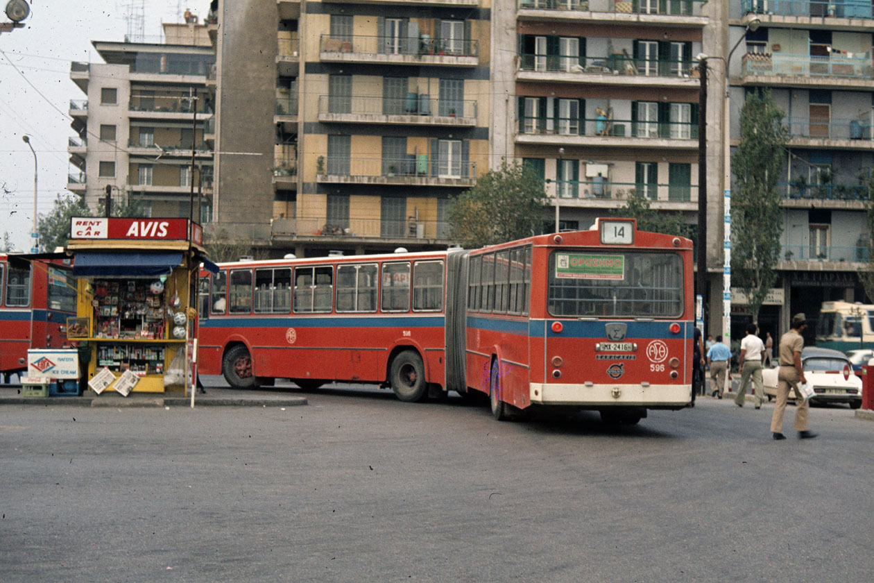 Греция, Saracakis № 596; Греция — Старые фотографии (до 2000)