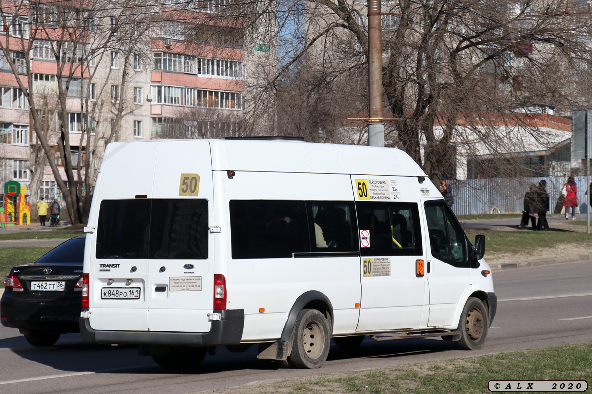 Воронежская область, Нижегородец-222709  (Ford Transit) № К 848 РО 161