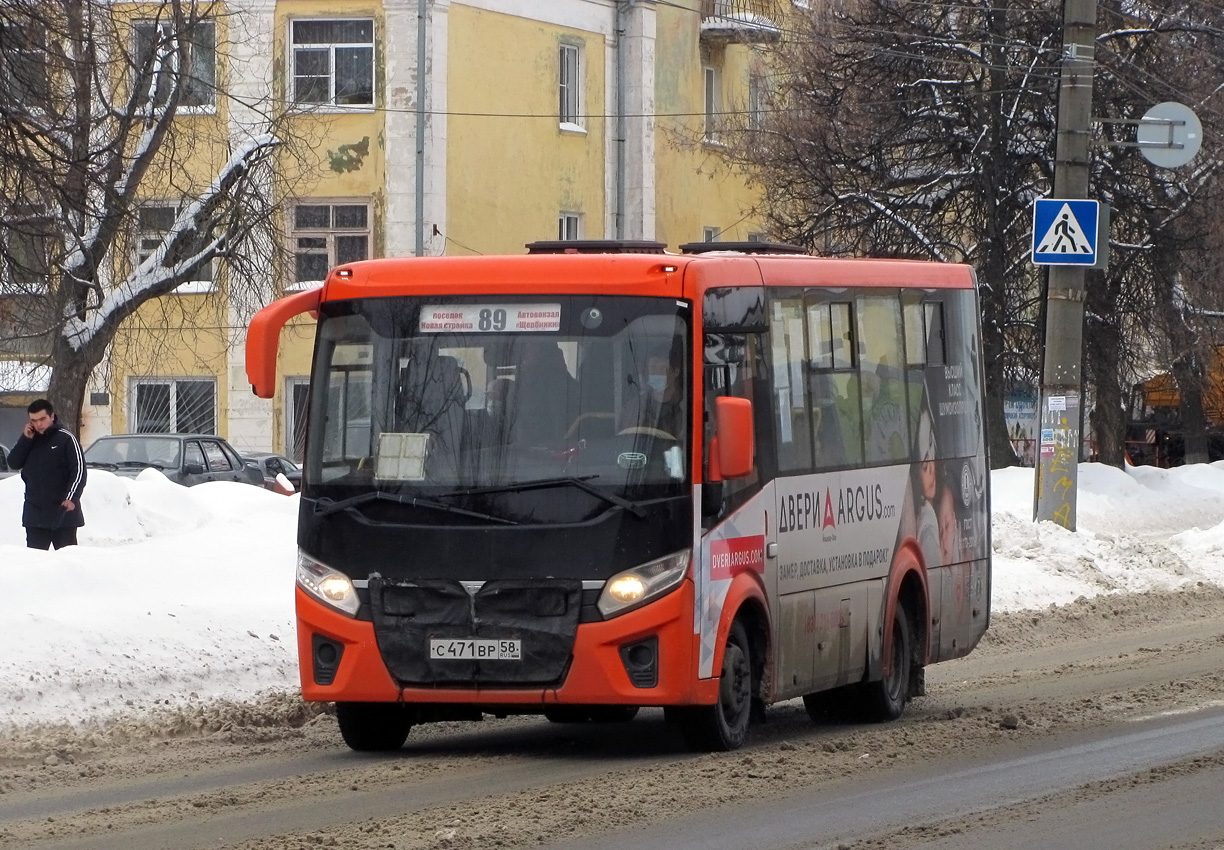 Nizhegorodskaya region, PAZ-320405-04 "Vector Next" Nr. С 471 ВР 58