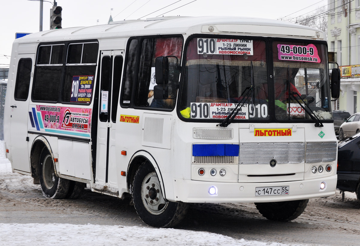 Омская область, ПАЗ-32053 № С 147 СС 55