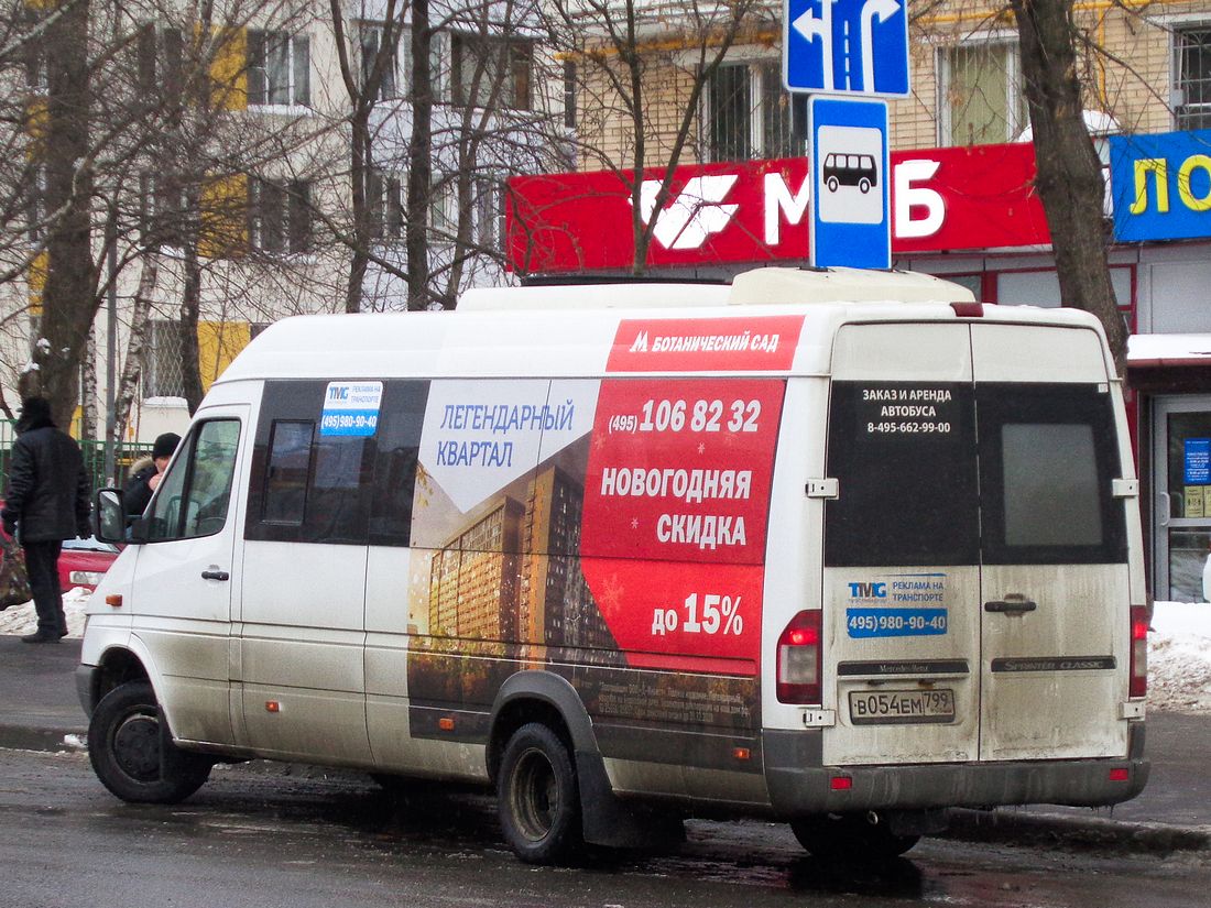 Маскоўская вобласць, Луидор-2232DP (MB Sprinter Classic) № В 054 ЕМ 799