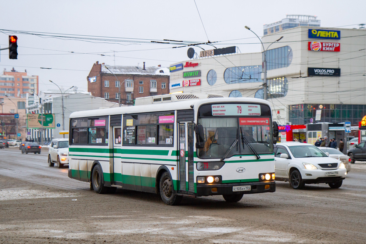 Новосибирская область, Hyundai AeroCity 540 № С 105 ХУ 154